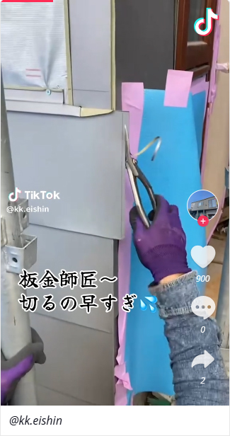 株式会社栄進 TikTok